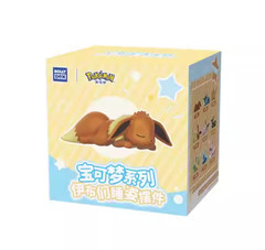 💡 Holly Box x Pokémon Eevee Evolutions Sleeping Series One Random Blind Box