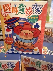 Capybara Circus Blind Box Sealed Figure A Wonderful Night 1:48 Chase Cute