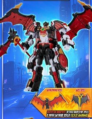 Metal Cardbot W Bloodwing Transforming Robot Van Toy SAMG Korean