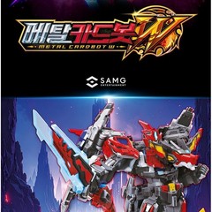 Metal Card Bot Heavy Iron W Transforming Cardbot Vehicle Car Truck Robot Toy