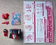 BRAVE MAXIMUS – C-027 Takara Transformers Car Robots RID 2001 (Open Box)