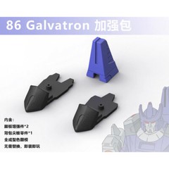 in stock ABS Cast Shoes Backpack Upgrade Kit For SS86 Galvatron ACHAI STUDIO