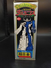 Popy Chogokin Future Robot Daltanious Die-cast Figure Vintage Japan 1970s Rare