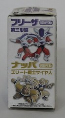 2015 DRAGON BALL Z BROWN YAMCHA 2″ (5 cm) Posing Figure Unifive Original TOEI
