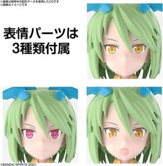 BANDAI Spirits 30MS SIS-Ac25g FAL-Farina (Conductor Foam) Color Coded Plast