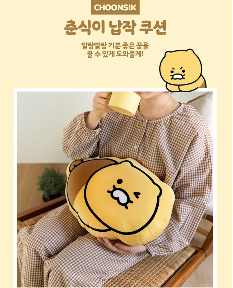 Kakao Friends Chunsik Flat Cushion/Doll free shipping