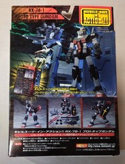 Mobile Suit RX-78-1 Proto Type Gundam Action Figure – 2004 Bandai Never Opened