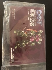 Dream Star Toys Hook Warrior 3rd Party(Hook)