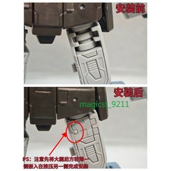 3D DIY Filler Upgrade Kit For Studio Series SS86 Megatank Filling Parts Gift New