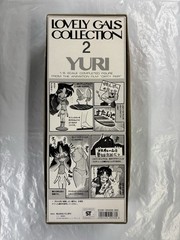 Vintage 1985 Dirty Pair Anime Yuri Vinyl Doll Bandai Lovely Gals Collection #2