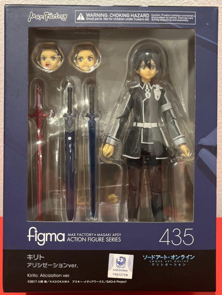 Figure figma Kirito Alicization ver 435 Sword Art Online Alicization Max Factory