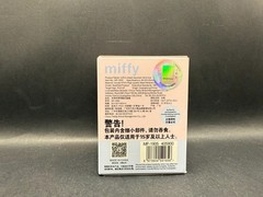 Miffy’s Dream Keychain Series Blind Box