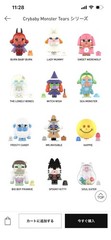 Authentic Pop Mart. Crybaby Monster Tears Series Full Set + SECRET!