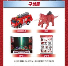 Supertron Kera Fire Tron Triceratops Dinosaur Fire Truck Transforming Robot 2023