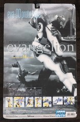 Neon Genesis Evangelion EVA-00 Proto Type Metallic Gold Repaint Limited Edition