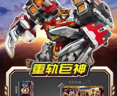 Metal Cardbot BLASTRAIN Vehicle Combiner Robot Action Figure Model w/NFC Card
