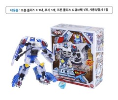 Hello Carbot CRYSTAL FRON PRONE POLICE X Limited Edition Transforming Robot Car