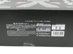 Sentinel RIOBOT R-14 Mazinkaiser Mazin Kaiser Action Figure US Seller