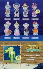 X11 Space A Day in the Life of Squidward Series Plush Confirmed Blind Box Hot