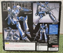 ROBOT SPIRITS VF-25G Super Messiah Valkyrie Mikhail Blanc Macross F