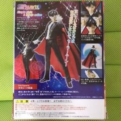 Sailor Moon Tuxedo Mask Approximately Kamen Figure S.H. Figuarts ABS & PVC Pain