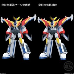 Bandai SMP Legendary Hero Da-Garn Plastic model kit NEW FedEx Apr 13. in stock.