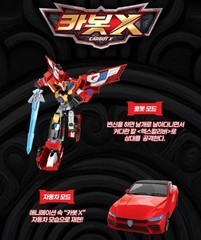 Hello Carbot The Braves CARBOT X Transformer Robot Car2025+Express shipping