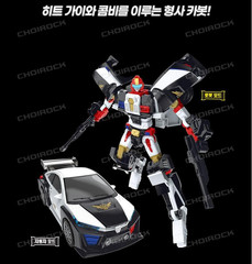 Choirock Hello Carbot The Braves CODE GUY Car Detective Robot X-Cube Pack