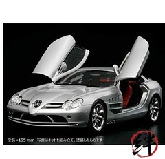 Tamiya Mercedes-Benz SLR McLaren plastic model