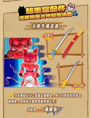 YOLOPARK 13.3cm Samurai Pizza Cats AMK PRO Series Speedy Model Kit TOY In Stock