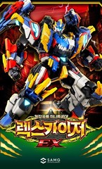 Miniforce Dinoid Warrior REX KAISER DINO EMPEROR EX Ver Small Integration Robots