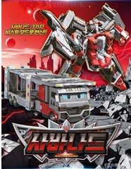 Metal Cardbot W Season3 SAVANNARD+ TACHY Set Transformer Robot Svannard 2026