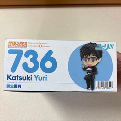 Nendoroid 736 Yuri !!! on ICE Yuri Katsuki Action Figure Good Smile Company New