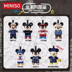 MINISO Disney Mickey OOTD Series Blind Box Confirmed Figures Toy Pendant Doll