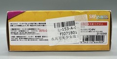 Bandai SH Figuarts Sailor Moon 20th Anniversary First Edition w/Bonus Faces New