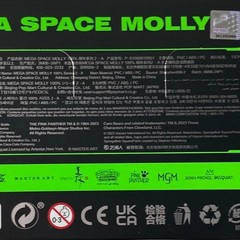 POPMART Mega Space Molly 100% Series 2 Patrick Star