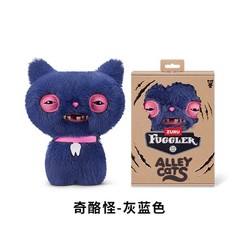 IN HANDS Official Zuru Fuggler Baby Monster Funky Alley Cats 9inch Plush Doll