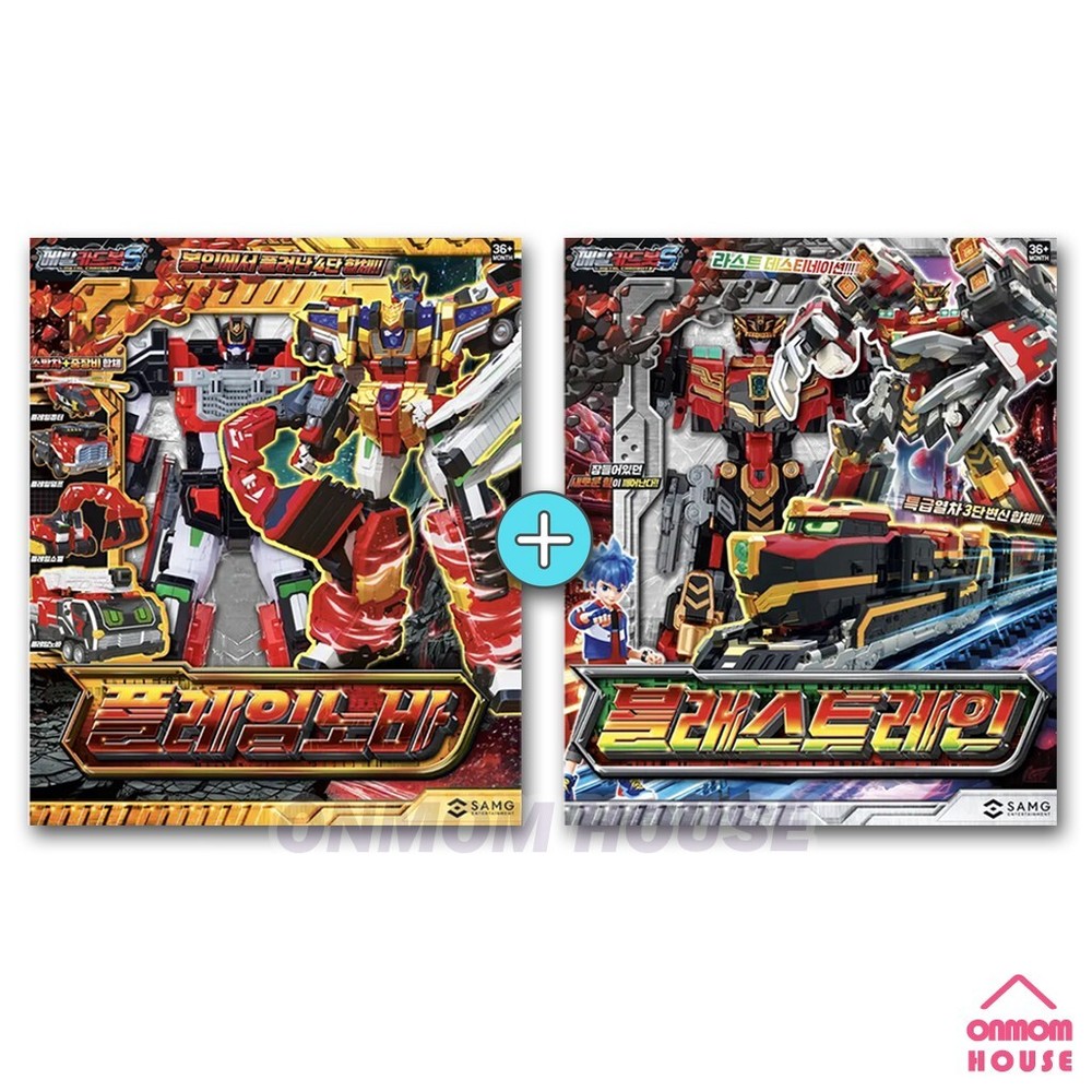 Metal Cardbot S BLASTRAIN FLAMENOVA 2Robot Toy Set 2025