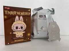 POPLAND Timber Workshop Playing On The Swing Plush Pendant Open Confirmed “Grey”