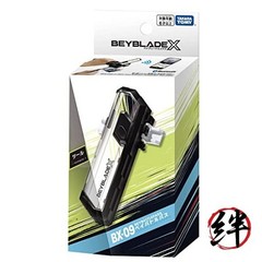 TAKARA TOMY BEYBLADE X BX-09 Bey Battle Pass