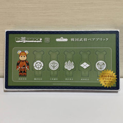 MEDICOM TOY BE@RBRICK Sengoku Busho 100% 2.8 in. Figure 6 bodies set from Japan