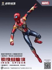 Modoking Marvel The Infinity Saga Iron Spider 1/12 Scale Model Kit