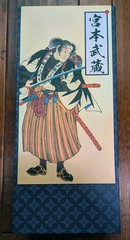 POPTOYS EX037 Miyamoto Musashi 1/6 [USA] [NO TARIFF] [NEW]