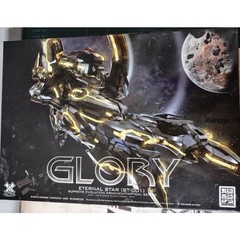 Supreme Evolution 1/100 ST-001 Eternal Star Glory (Stargazer) Assembly Model Kit