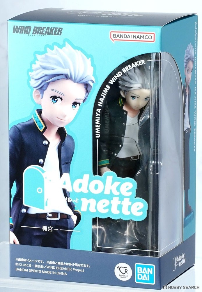 BANDAI ADOKENETTE WIND BREAKER UMEMIYA HAJIME 140mm FIGURE
