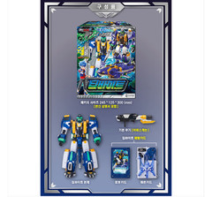 Metal Card Bot Dipbite & Rock Crush 2Pack Transforming Robot Submarine Drill Set
