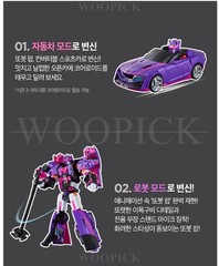 TOBOT POP Special Color Sports Car Transformer Convertible Robot Figure Toy 2026