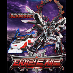 Metal Cardbot W Tyrant Zero Train Transforming Robot Toy 2026 New