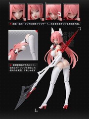 SOSKILL × EASTERN MODEL A.T.K.Girl Night Series Nine-Tailed Action Figure Kit