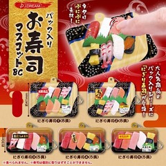 Nigiri Sushi Miniature Diner Food Collectible Mini Figure 1 Random Squishy Toy